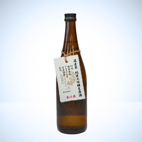 資料舘限定商品 特別販売中】道産米 純米大吟醸生原酒（720ml
